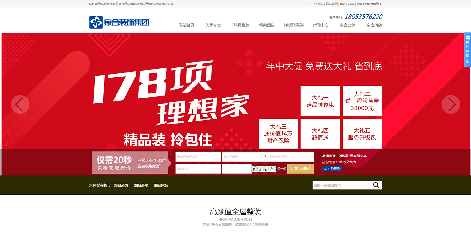 &#27431;&#23453;&#32593;&#39029;&#29256;&#30331;&#24405;&#20837;&#21475;&#45;&#27431;&#23453;&#111;&#110;&#108;&#105;&#110;&#101;&#40;&#20013;&#22269;&#41;