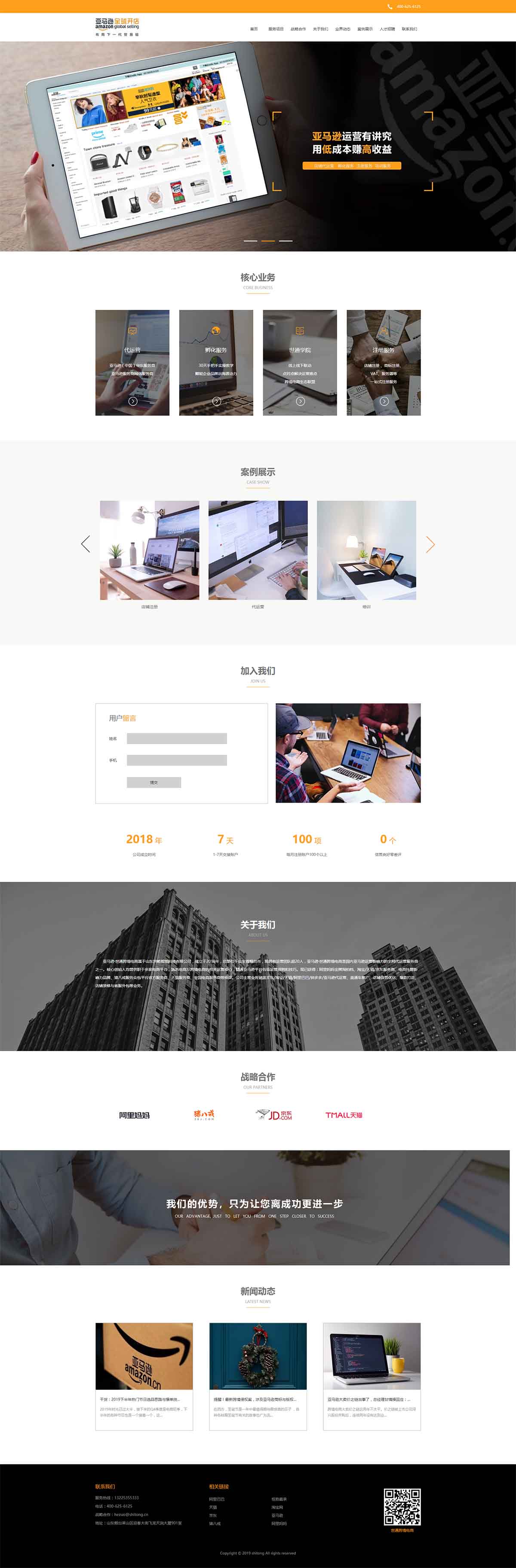 &#27431;&#23453;&#32593;&#39029;&#29256;&#30331;&#24405;&#20837;&#21475;&#45;&#27431;&#23453;&#111;&#110;&#108;&#105;&#110;&#101;&#40;&#20013;&#22269;&#41;