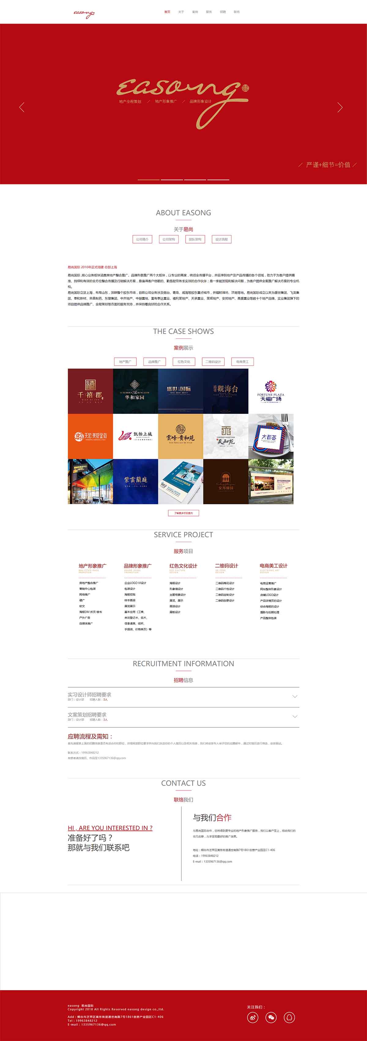 &#27431;&#23453;&#32593;&#39029;&#29256;&#30331;&#24405;&#20837;&#21475;&#45;&#27431;&#23453;&#111;&#110;&#108;&#105;&#110;&#101;&#40;&#20013;&#22269;&#41;
